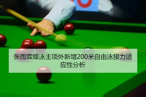 zhang-yu-fei-die-yong-zhu-xiang-wai-xin-zeng-mi-zi-you-yong-jie-li-shi-ying-xing-fen-xi-2-989.jpg